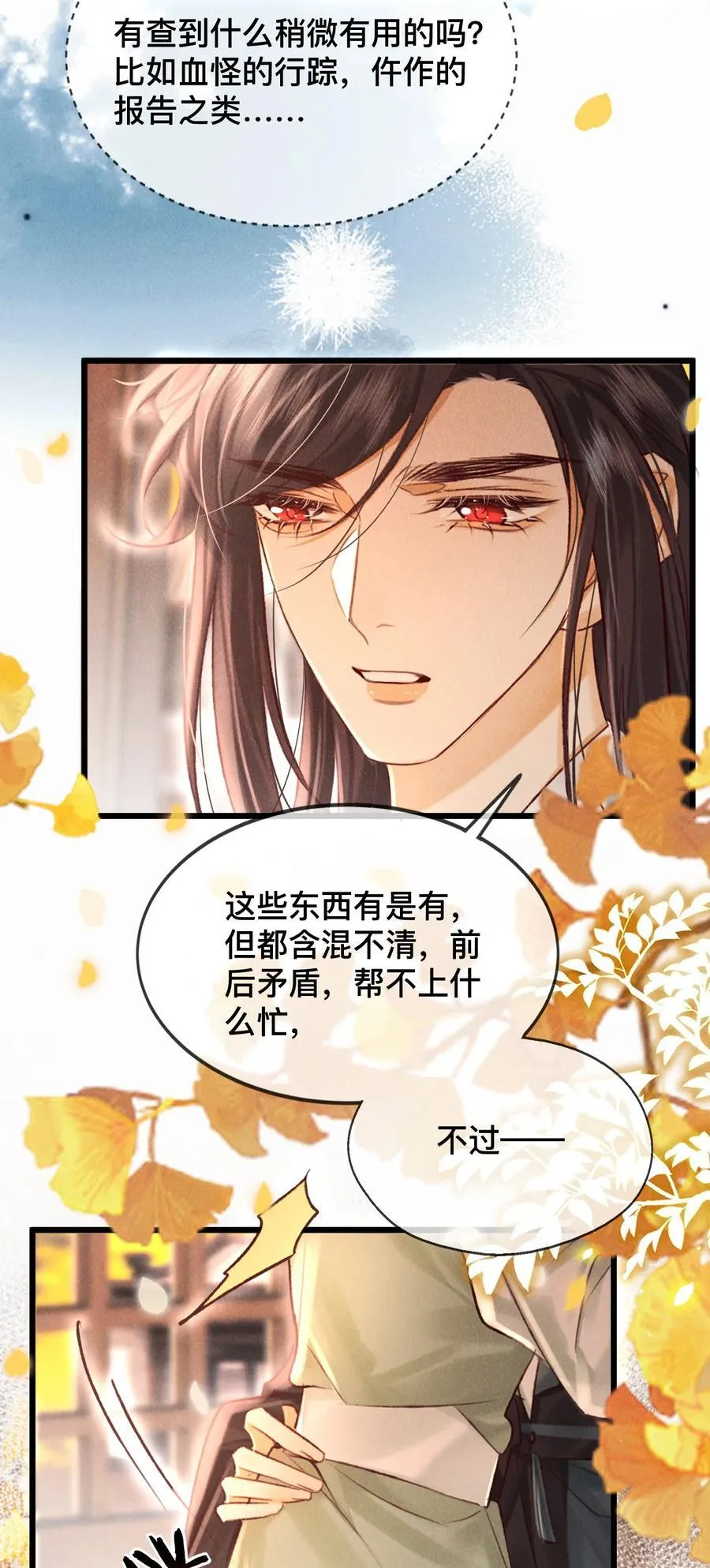 032 怎么回事呢？25