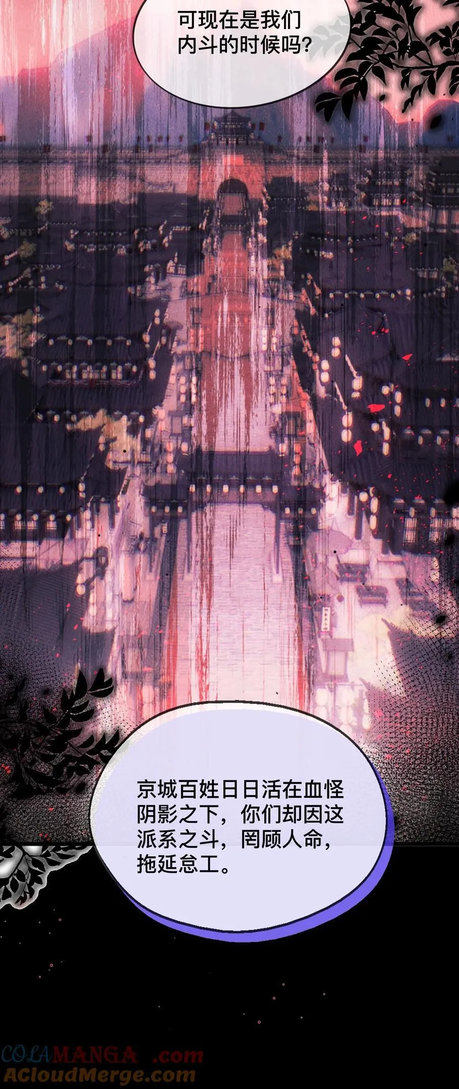 032 怎么回事呢？10