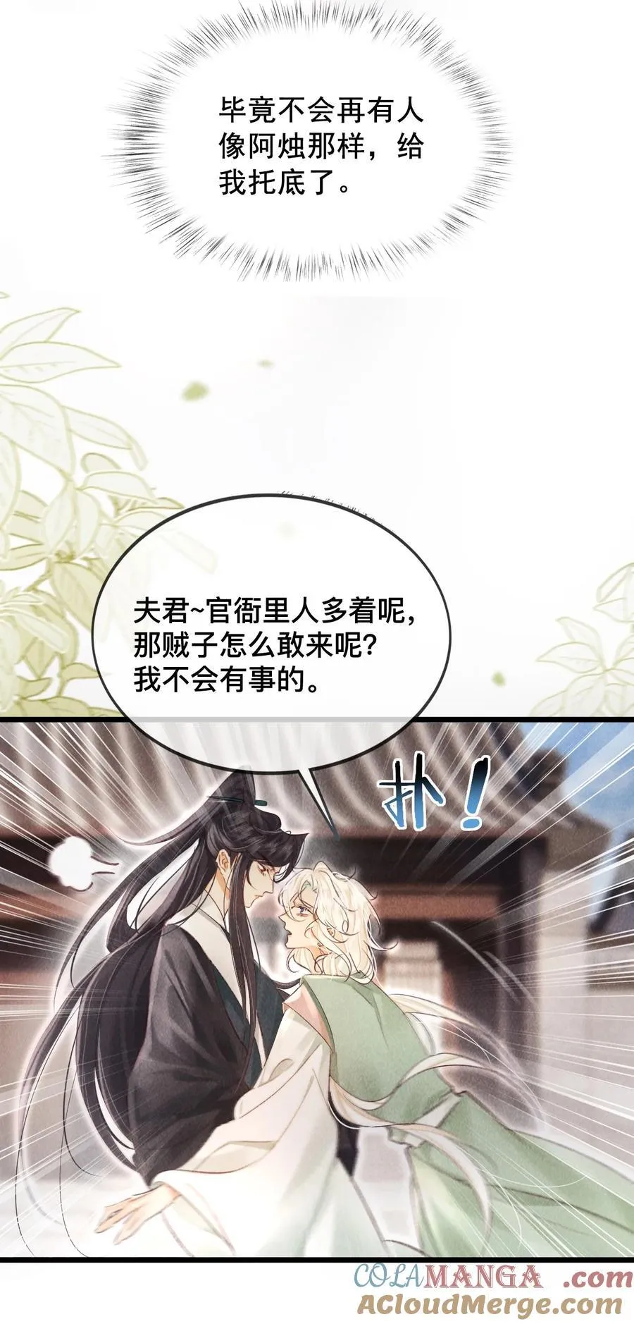030 你忍心吗？14