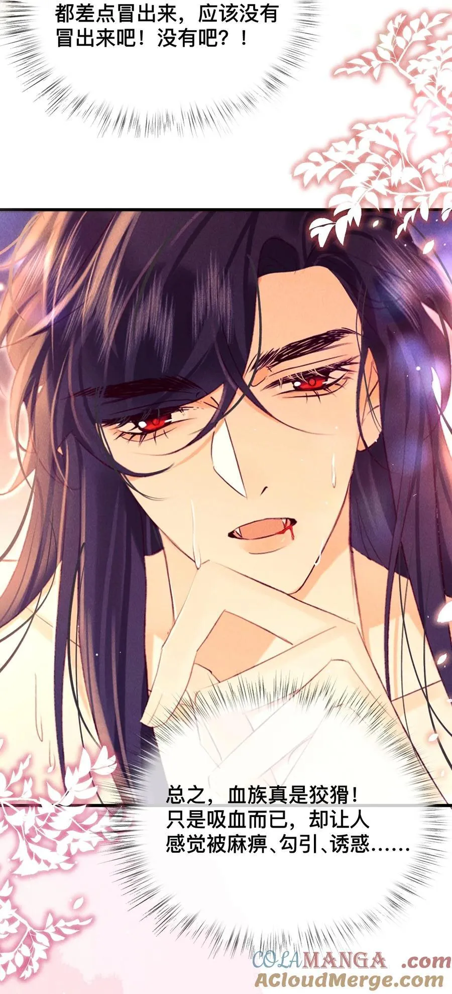 027 不如他18