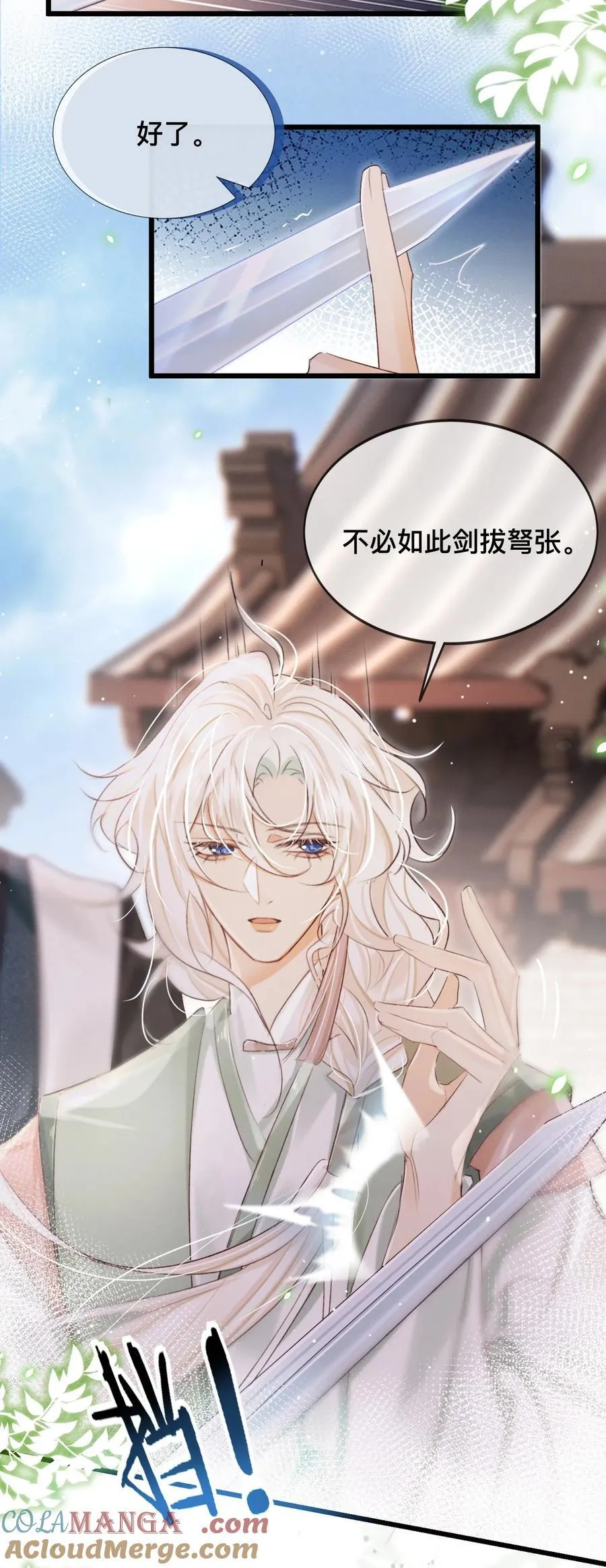 030 你忍心吗？24