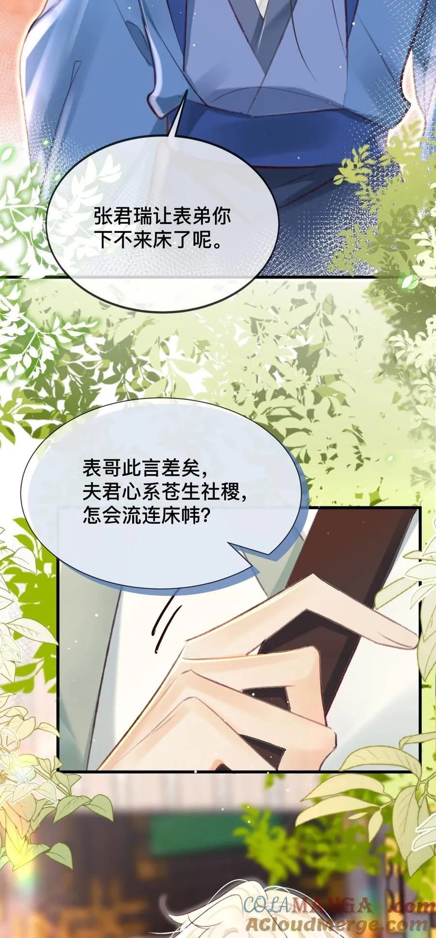 027 不如他26