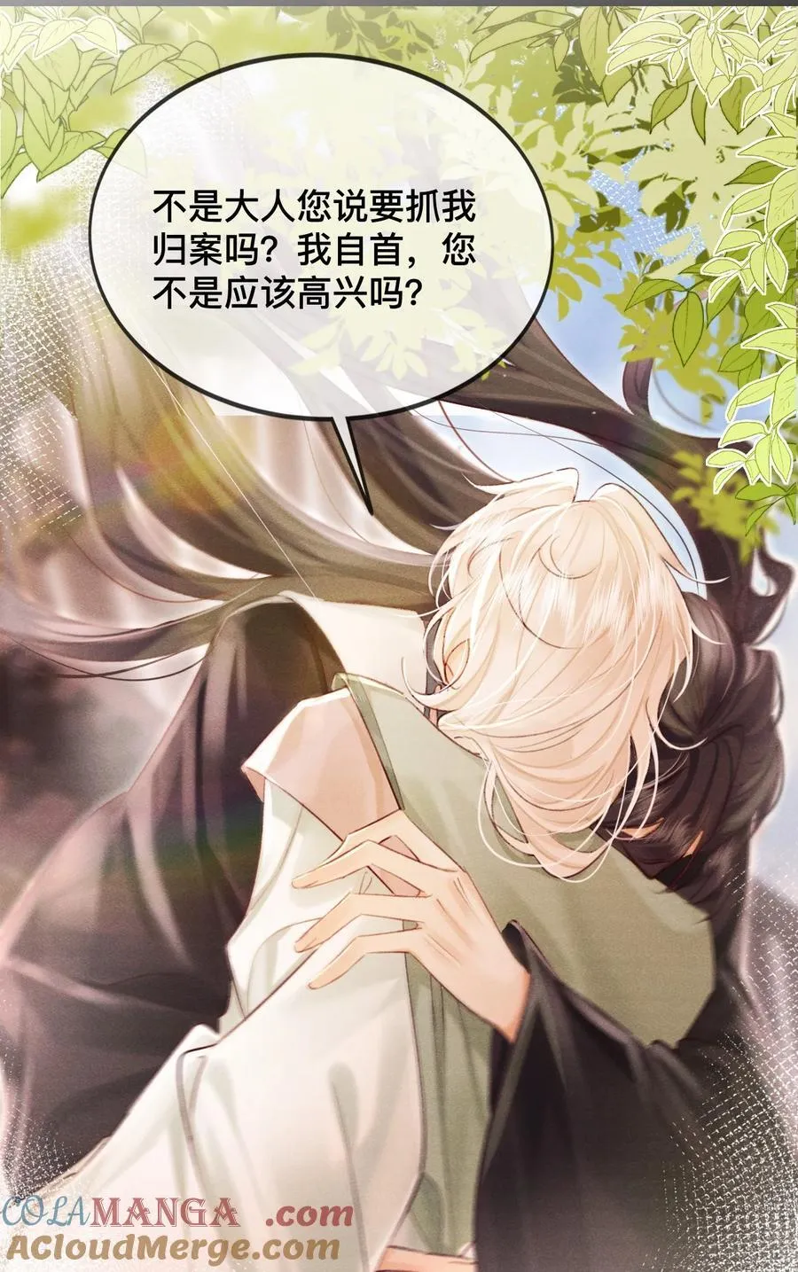 030 你忍心吗？16