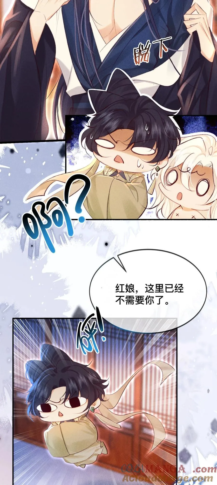 025 你叫我什么？22