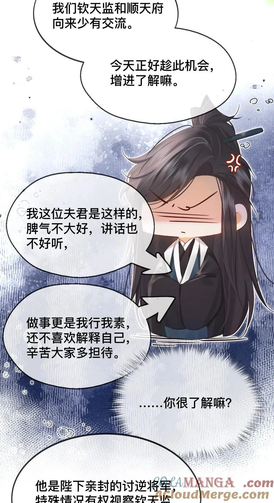 030 你忍心吗？26