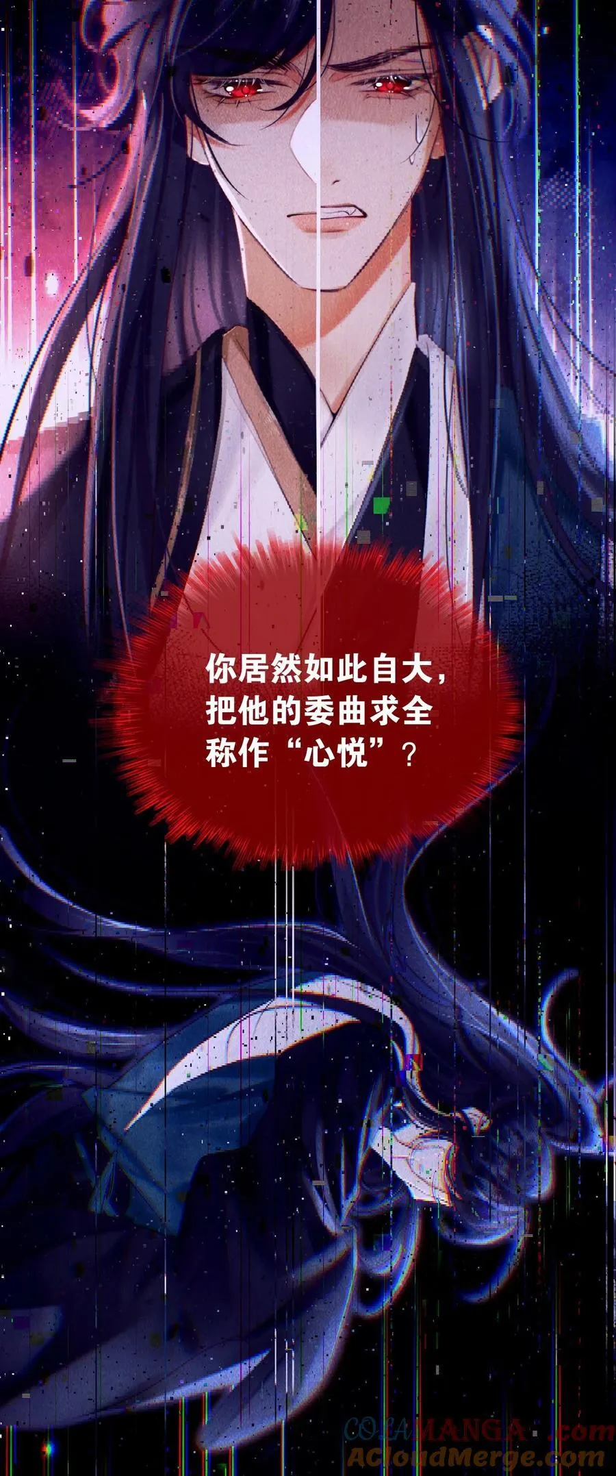 031 这叫心悦？10