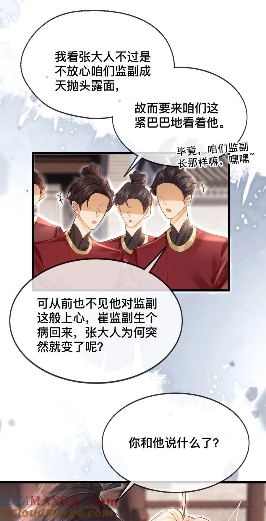030 你忍心吗？32
