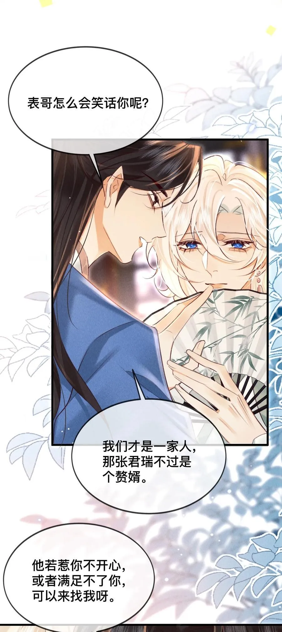 027 不如他29