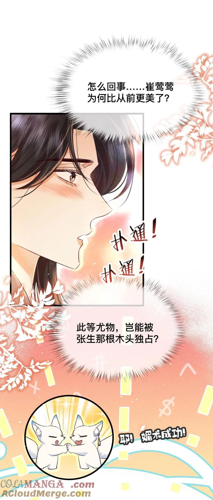 027 不如他28