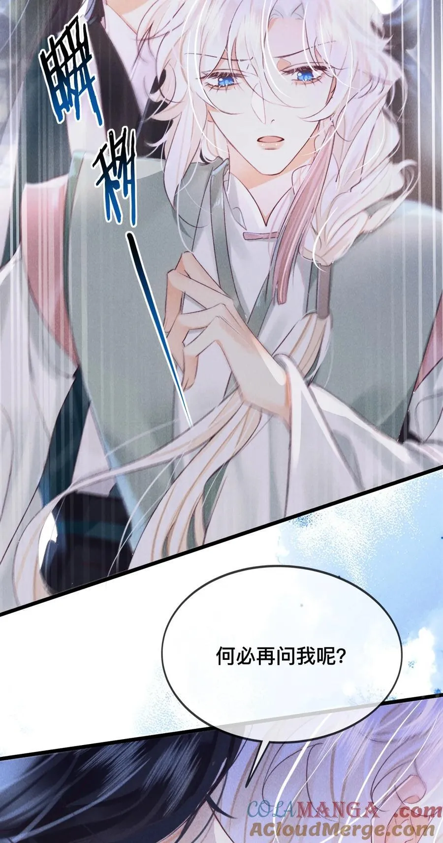 029 你眼光才差6