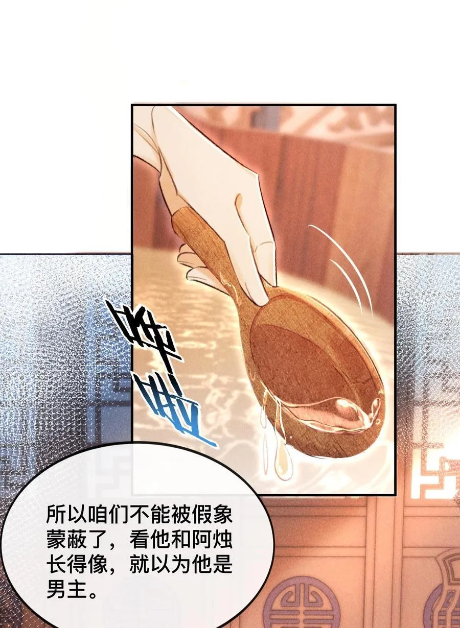 025 你叫我什么？7