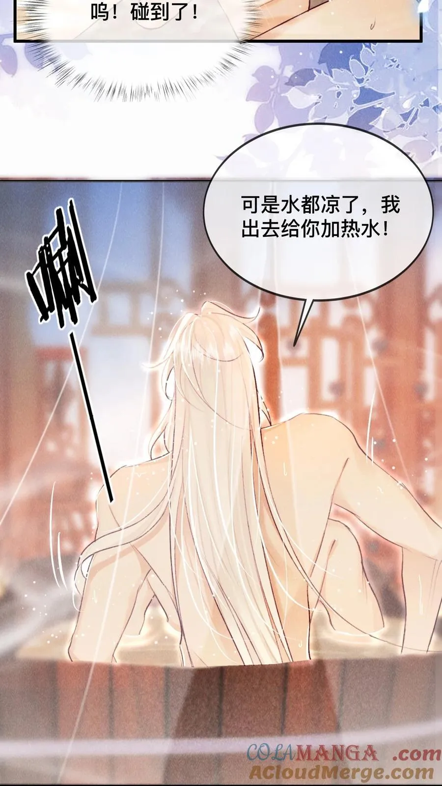 025 你叫我什么？28