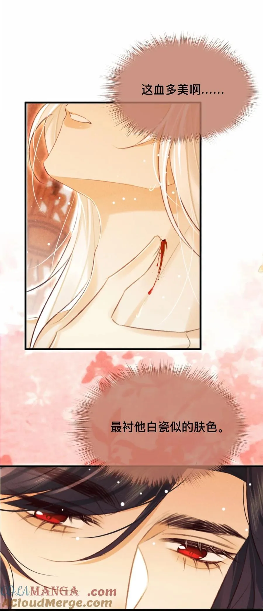 026 心乱了8