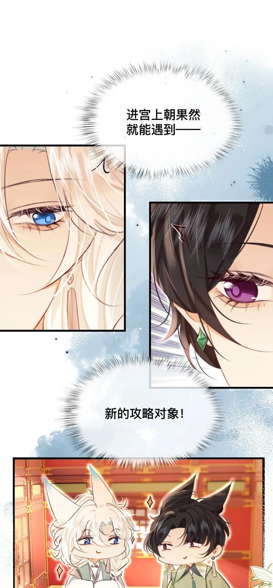 027 不如他23