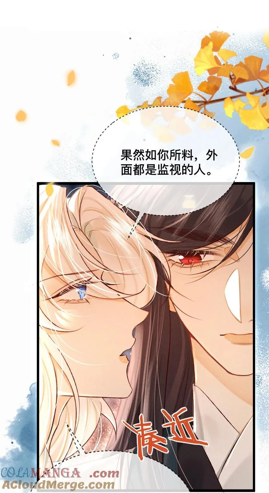 032 怎么回事呢？24