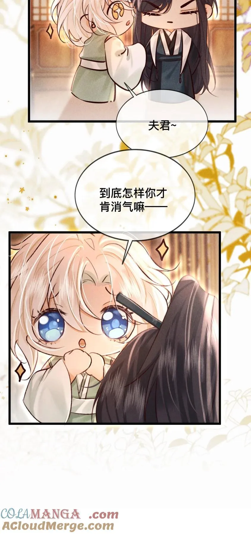 032 怎么回事呢？22