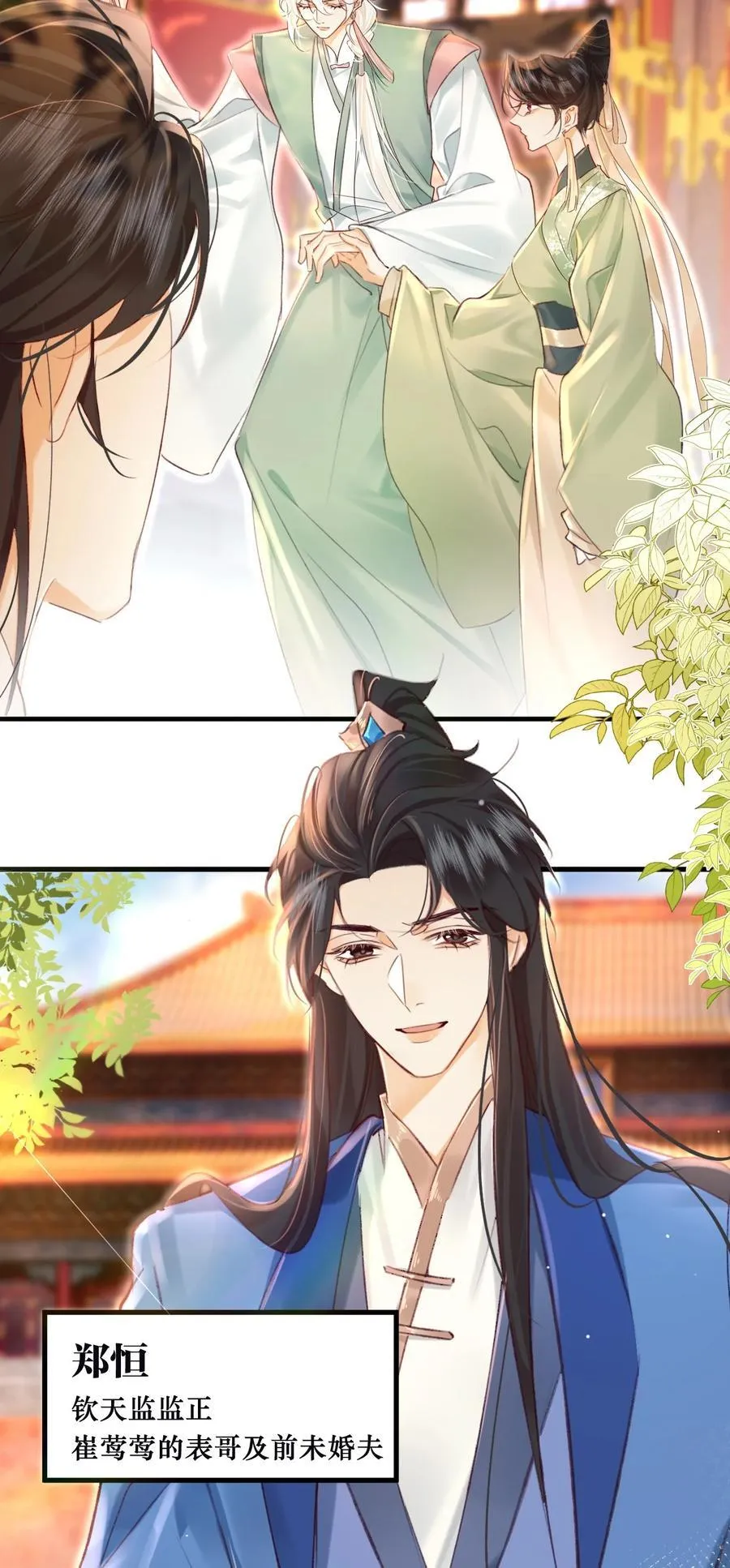 027 不如他25