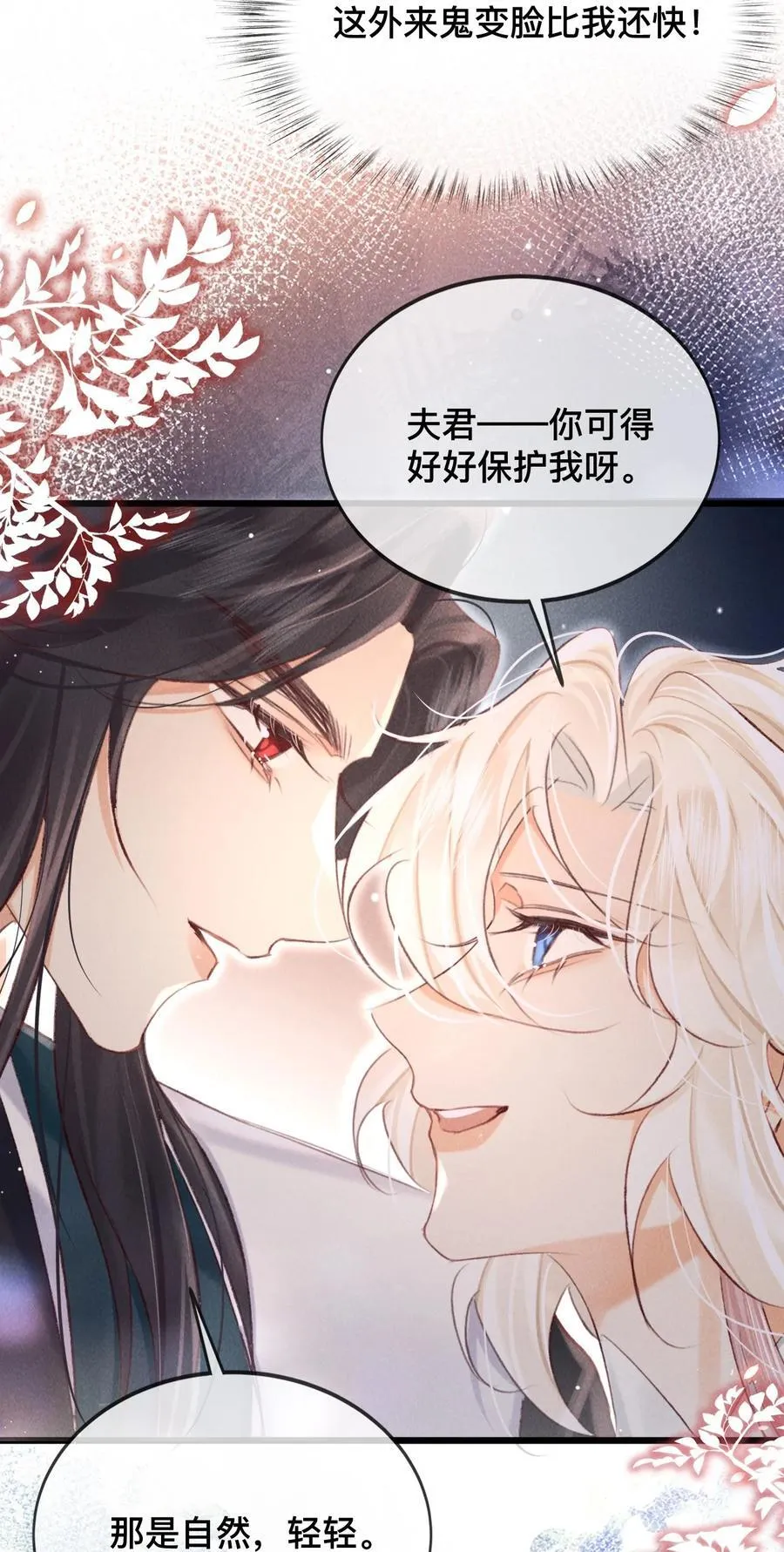 029 你眼光才差29