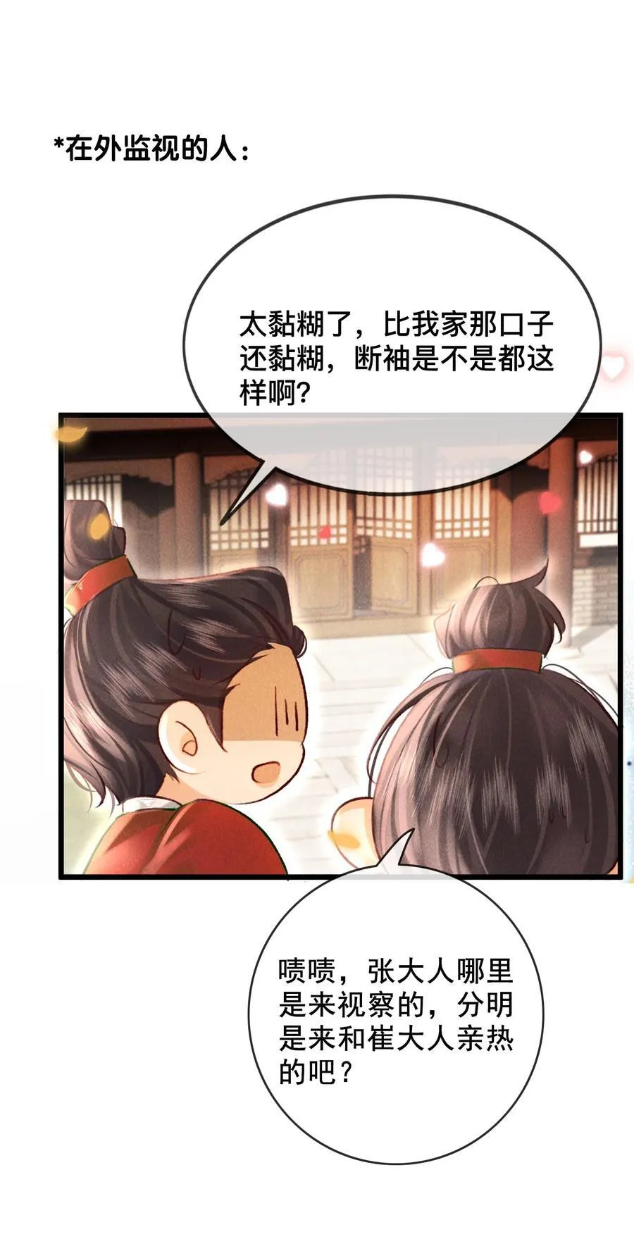 032 怎么回事呢？23
