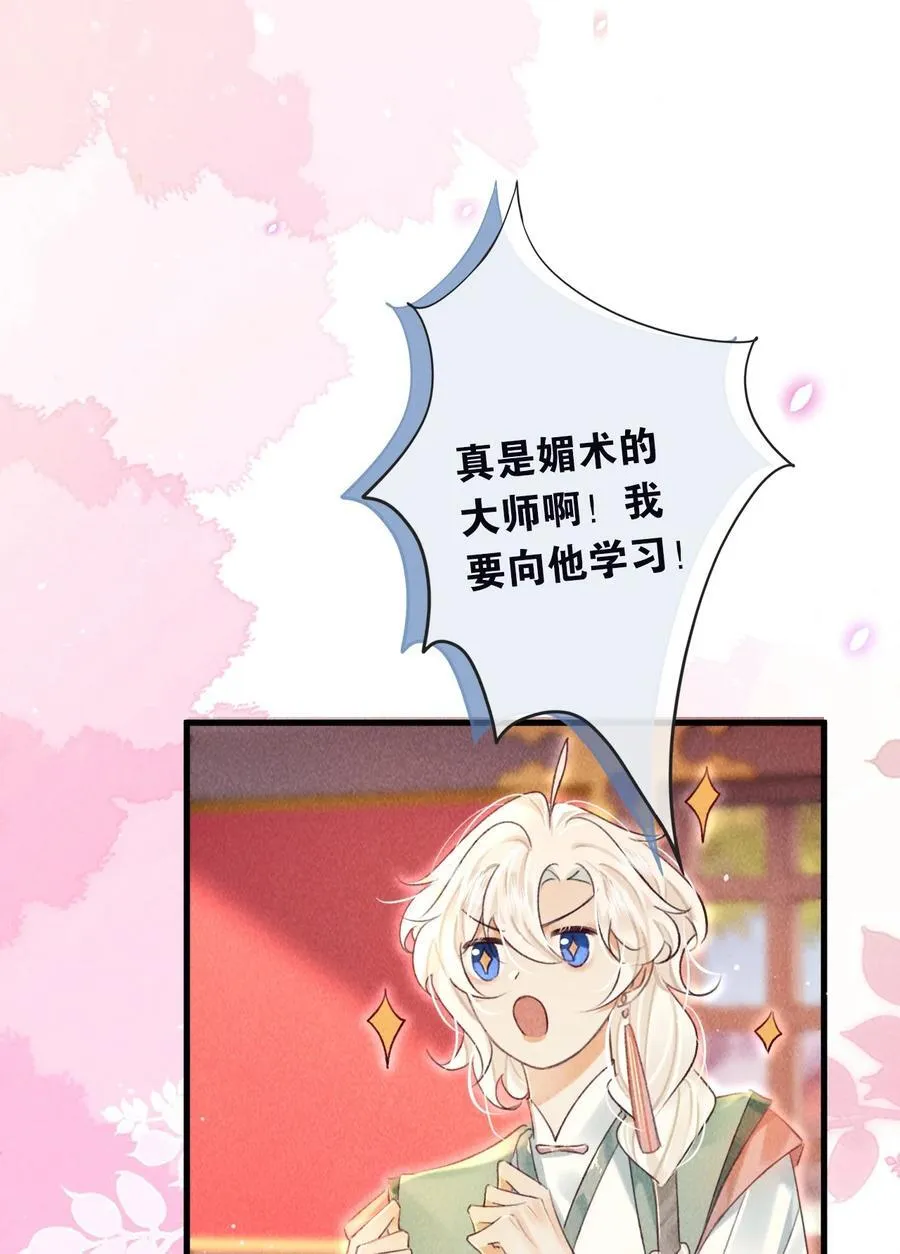 027 不如他19