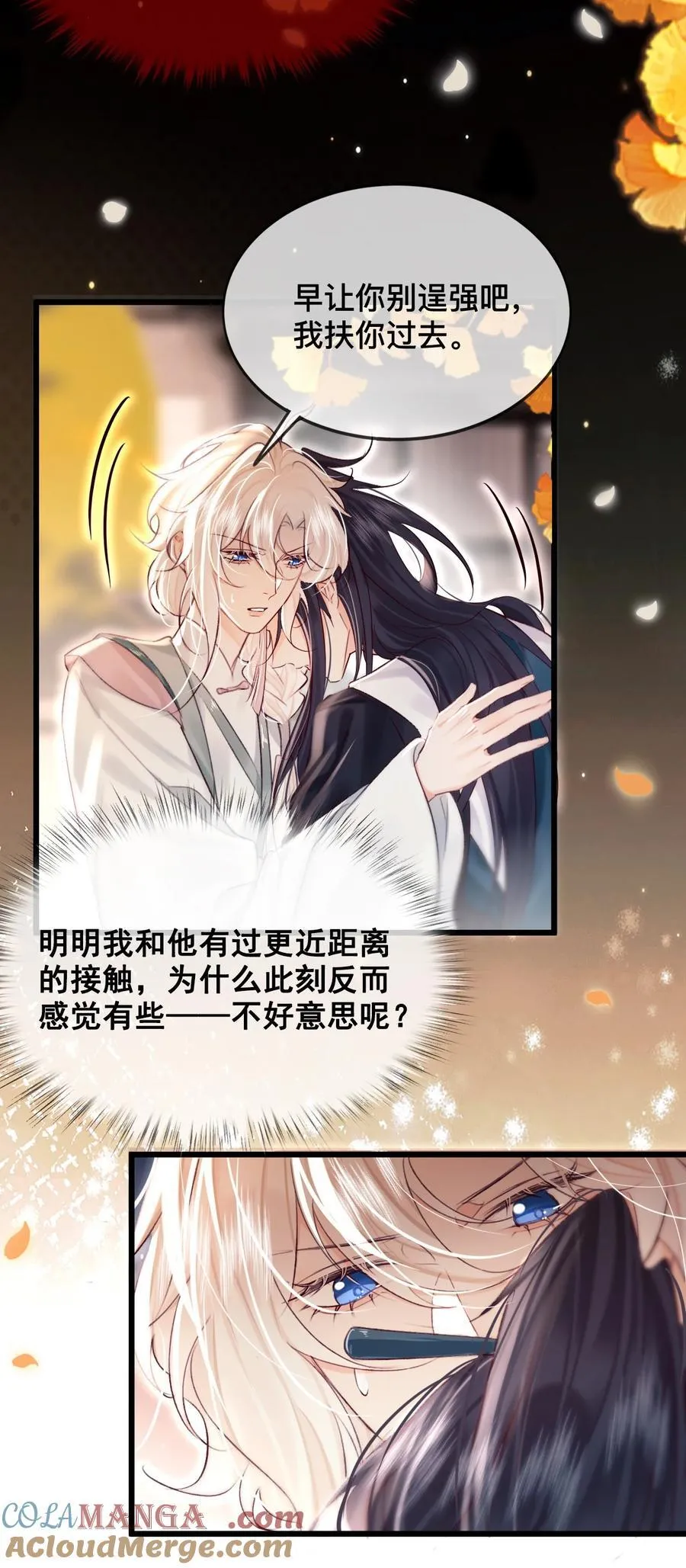 031 这叫心悦？22