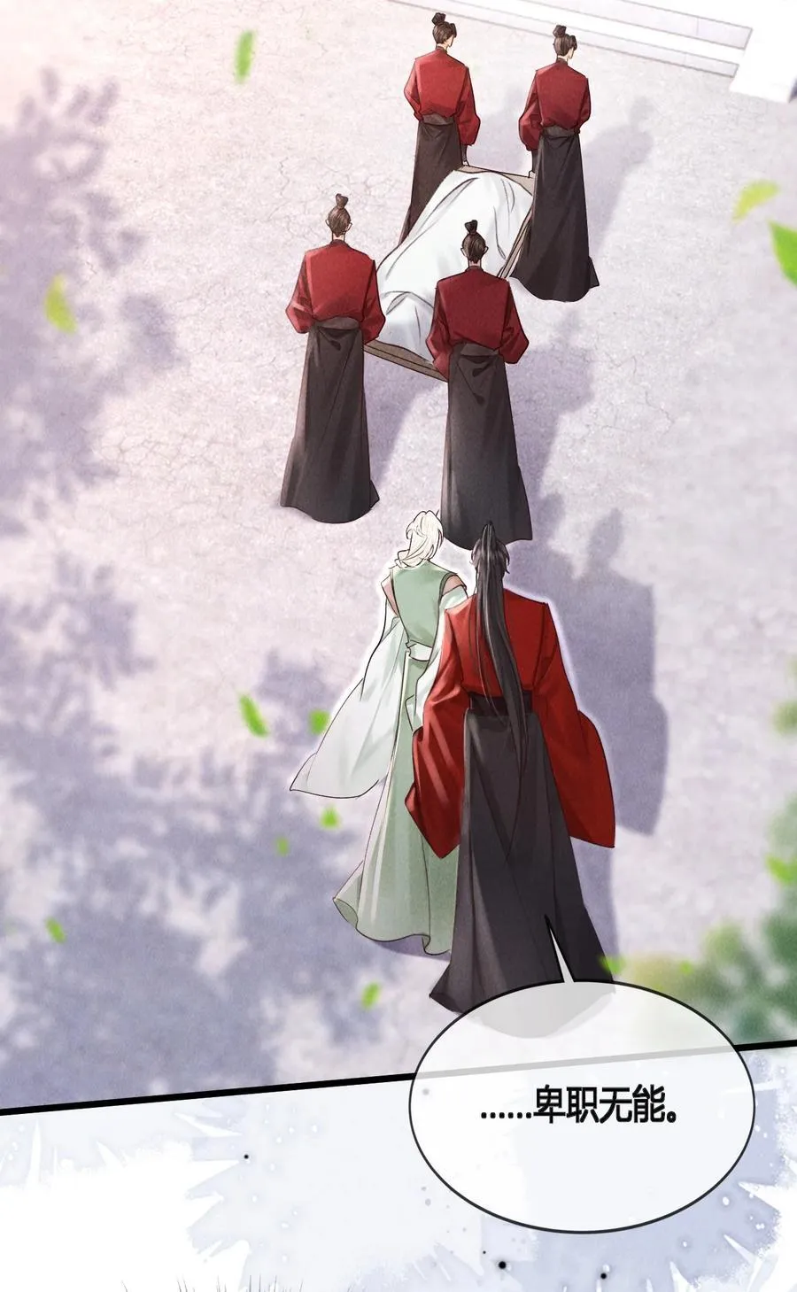 030 你忍心吗？3
