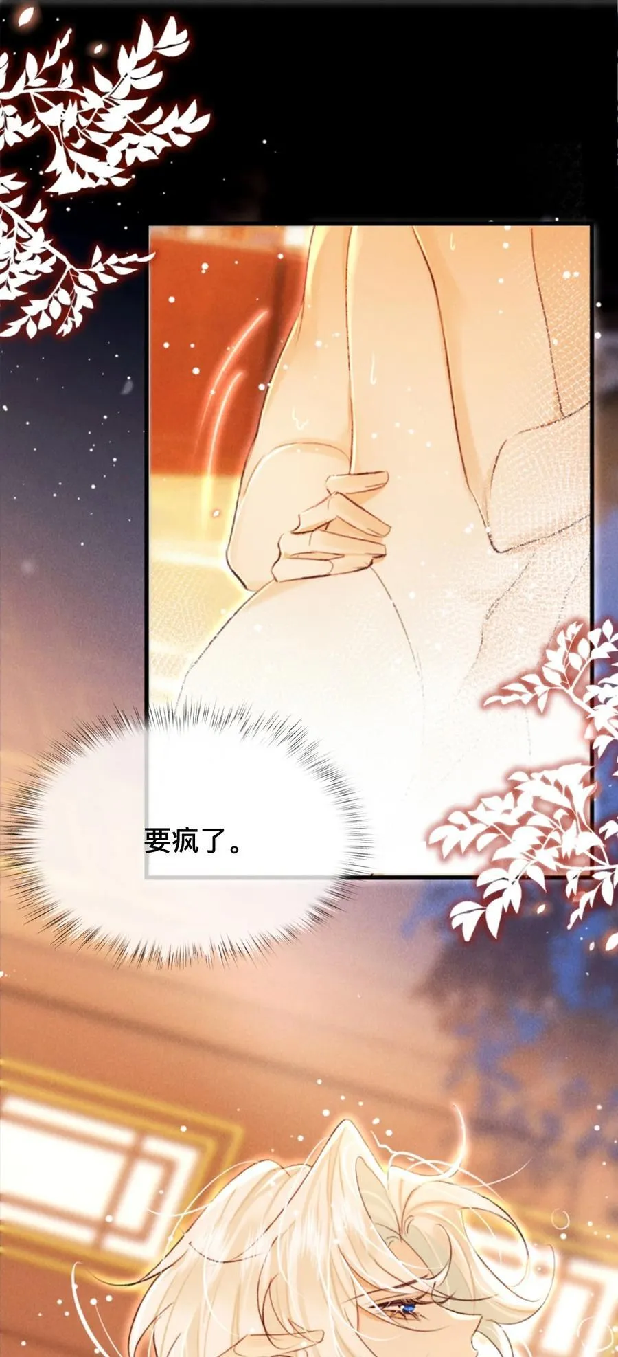 026 心乱了9