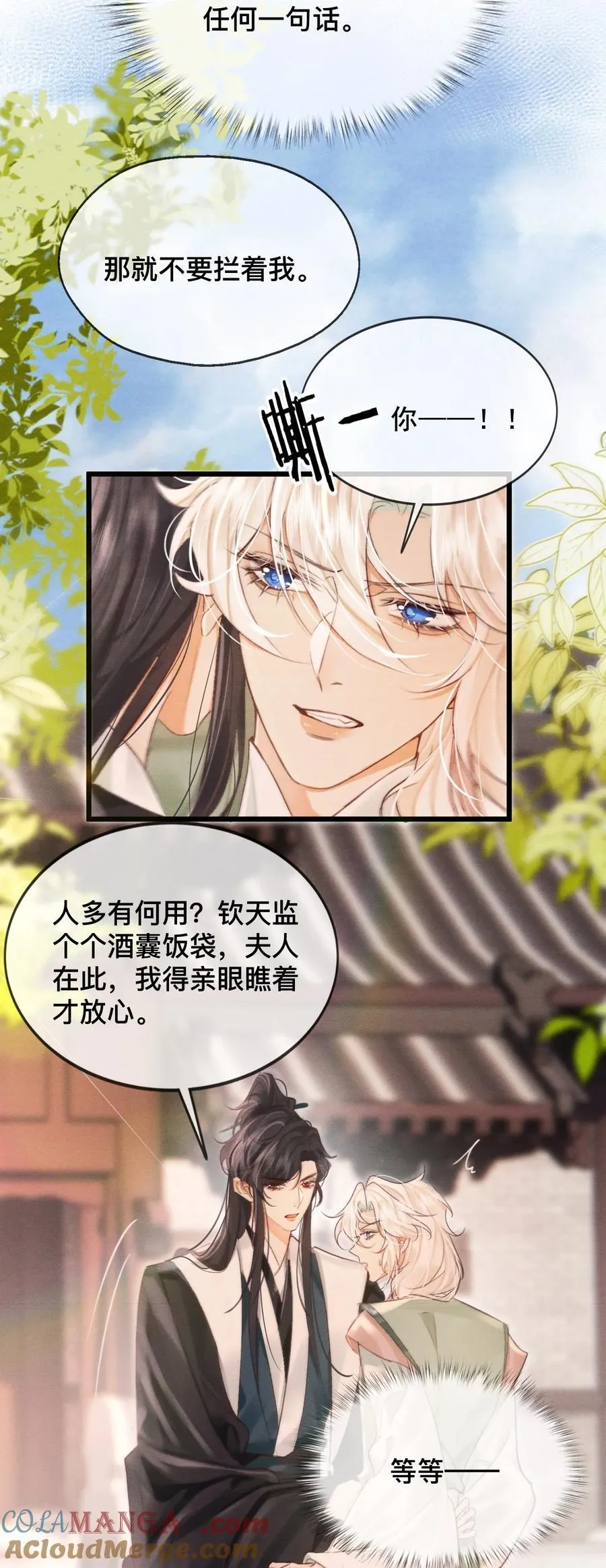 030 你忍心吗？20
