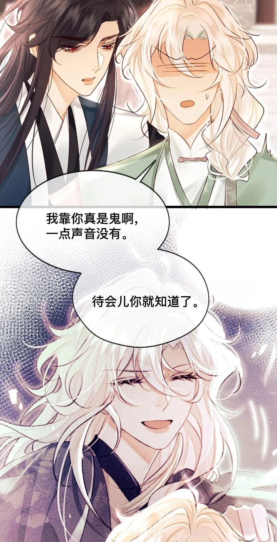030 你忍心吗？33