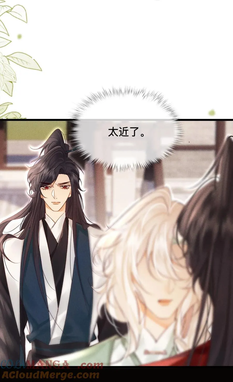 030 你忍心吗？30