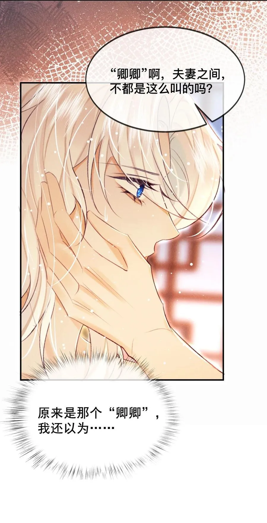025 你叫我什么？31