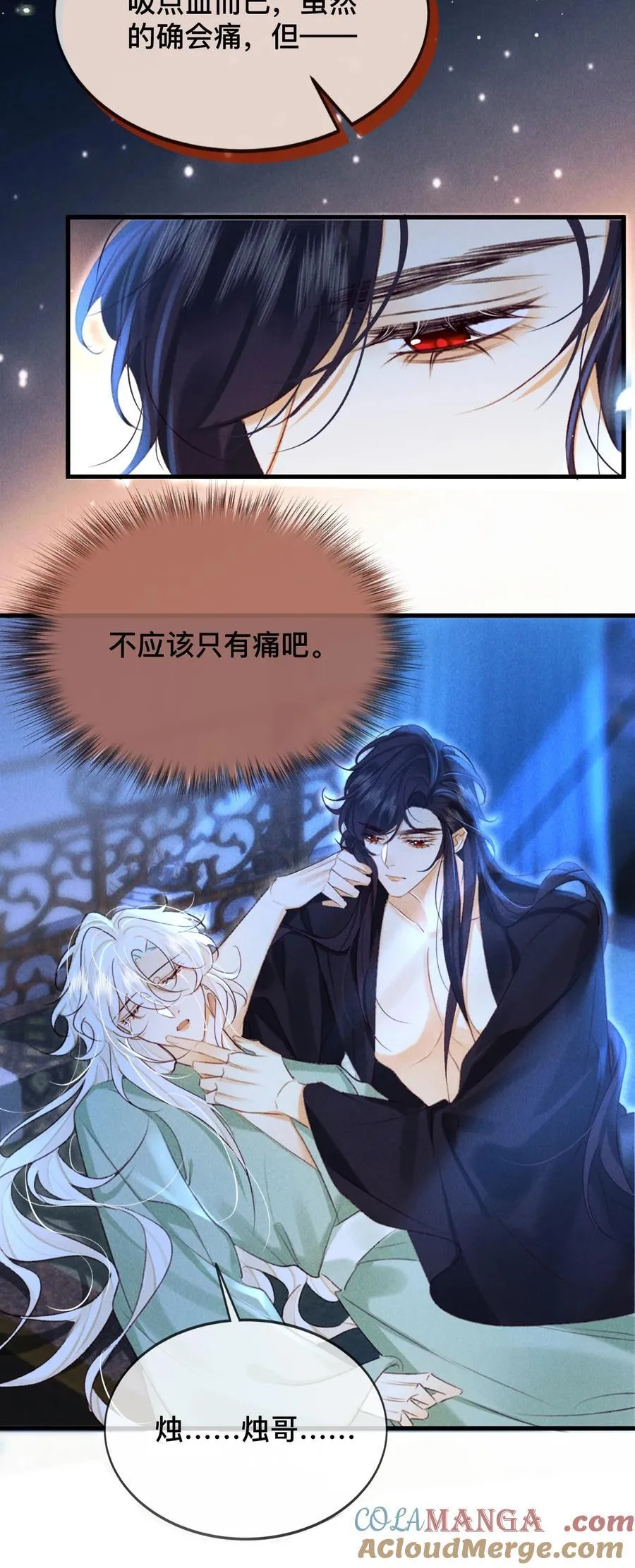 026 心乱了18