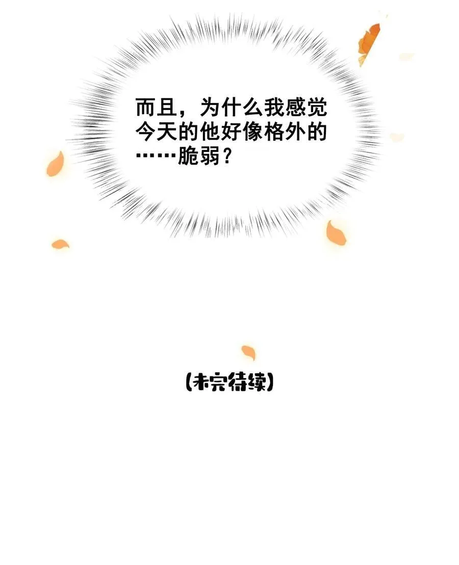 031 这叫心悦？23