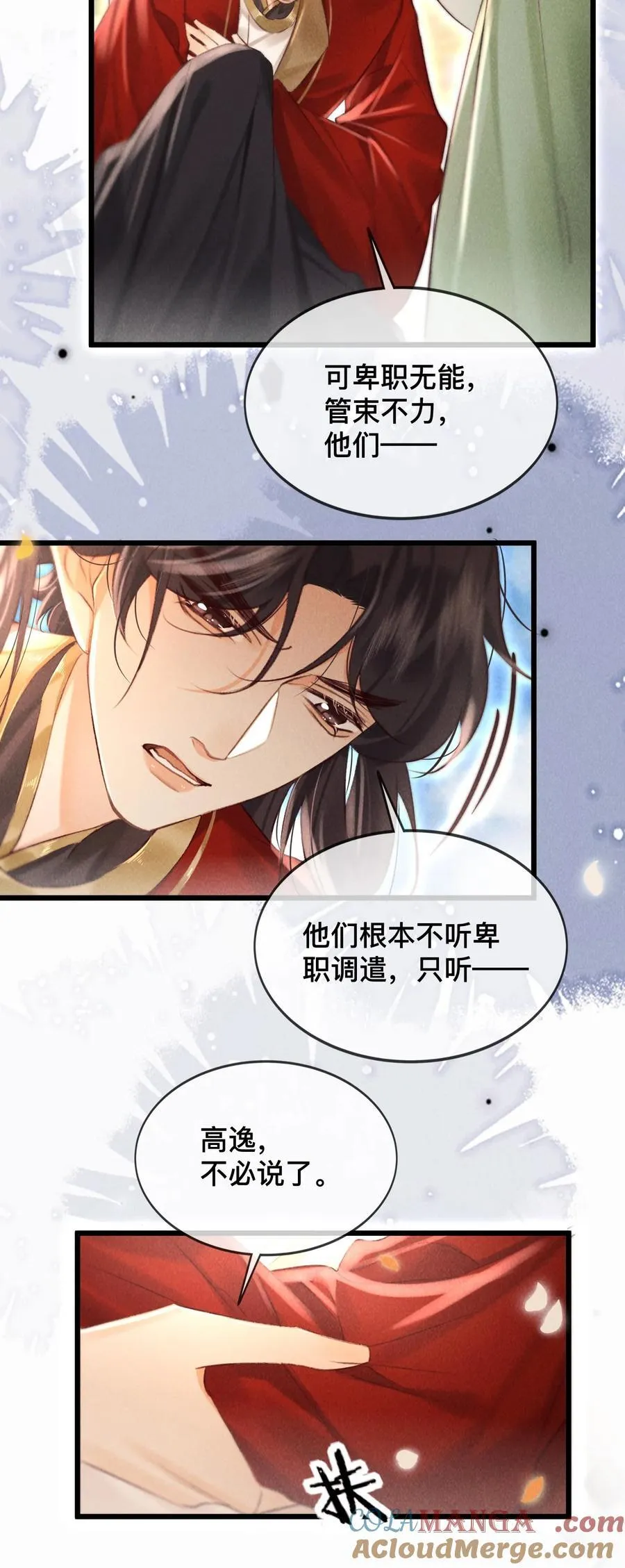 032 怎么回事呢？12