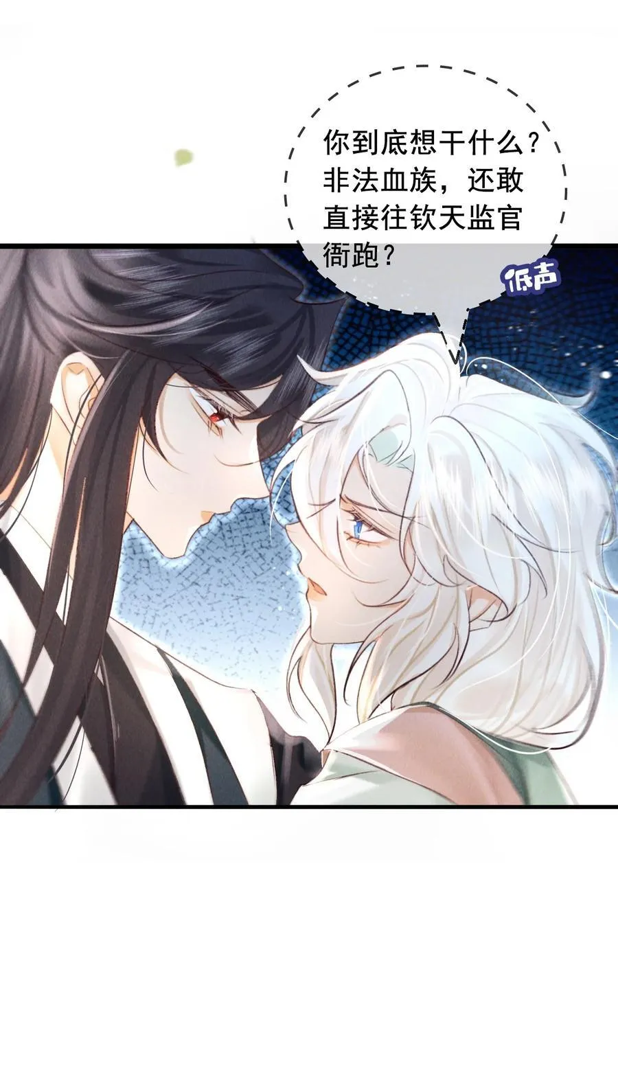030 你忍心吗？15