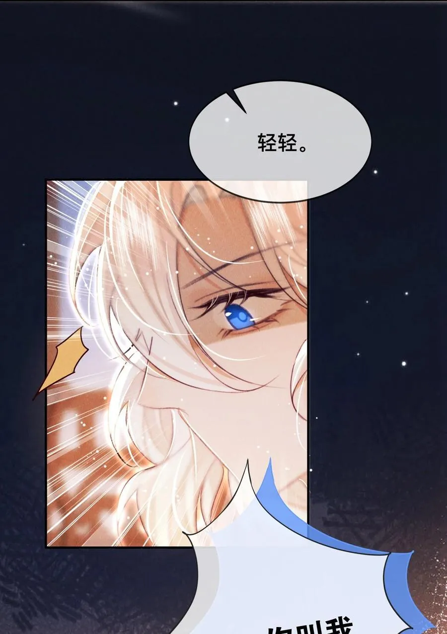 025 你叫我什么？29