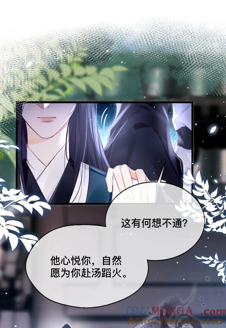 031 这叫心悦？6