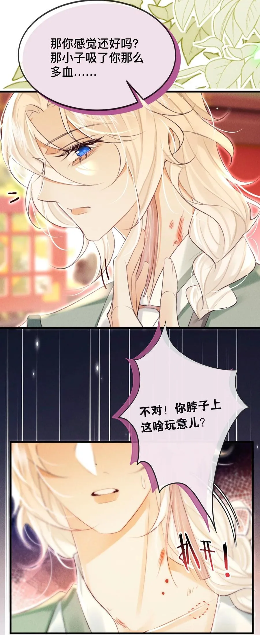 027 不如他13