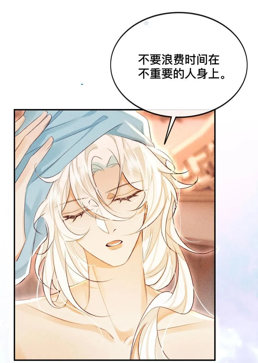 025 你叫我什么？9