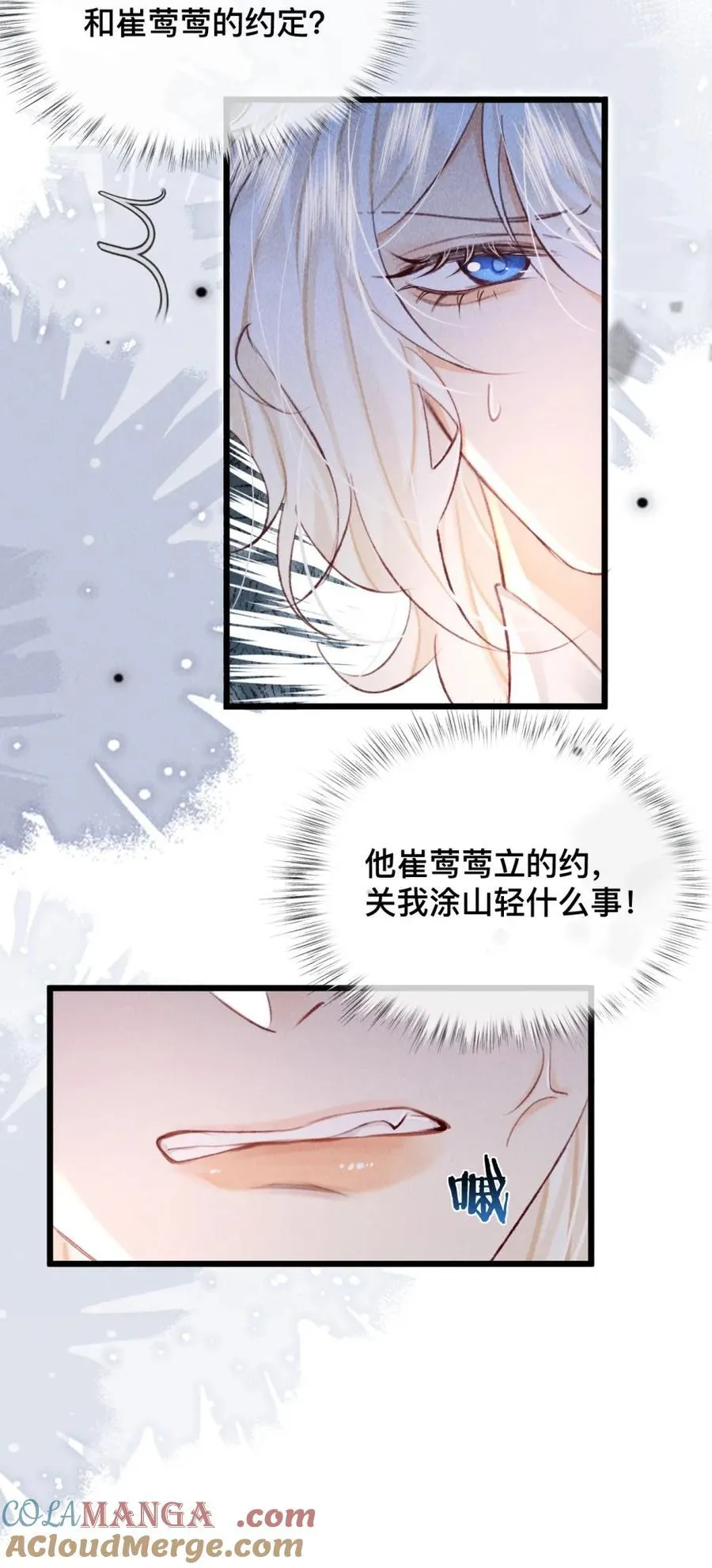 029 你眼光才差12