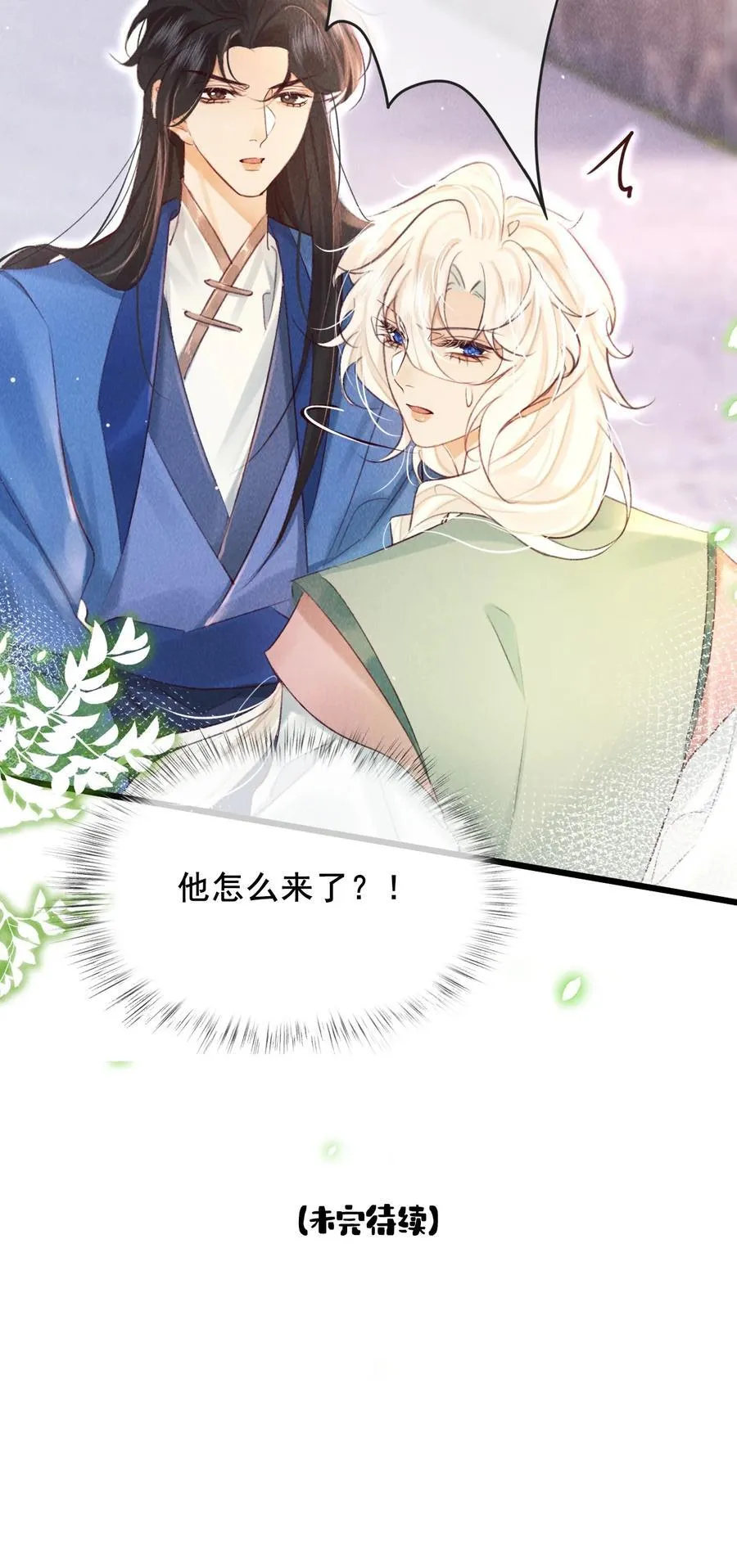 027 不如他33