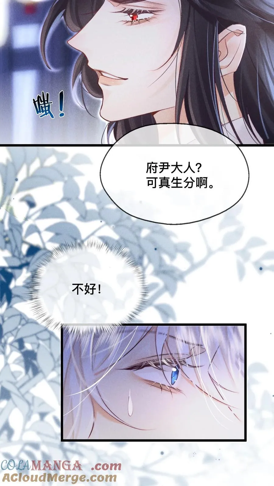 029 你眼光才差4