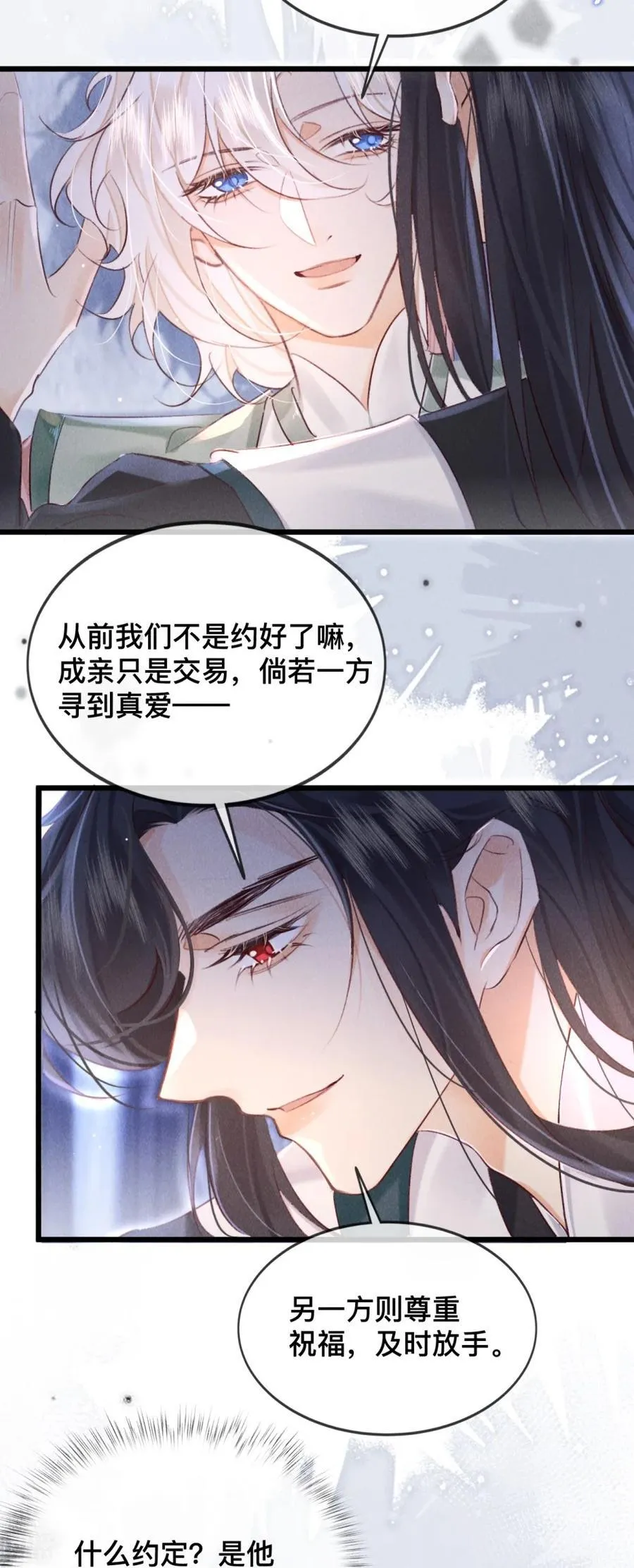 029 你眼光才差11
