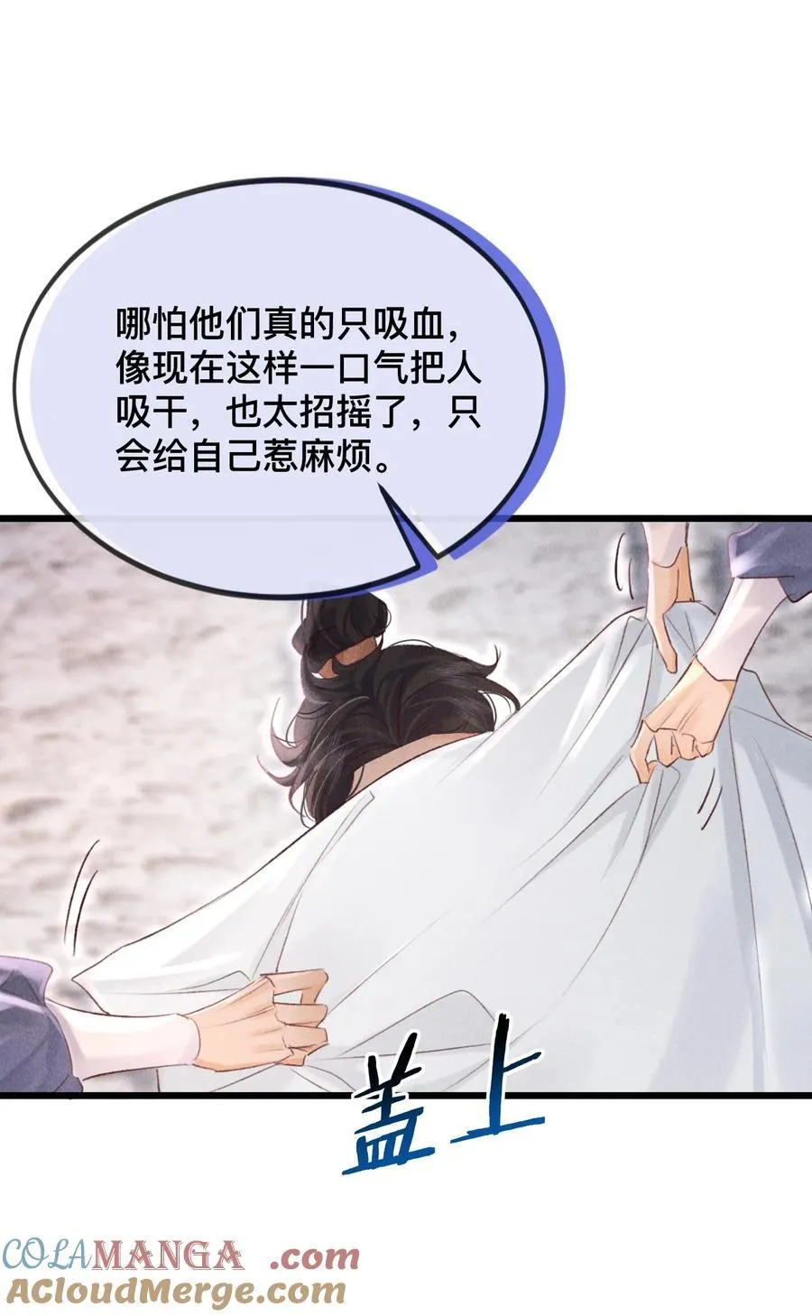 029 你眼光才差26
