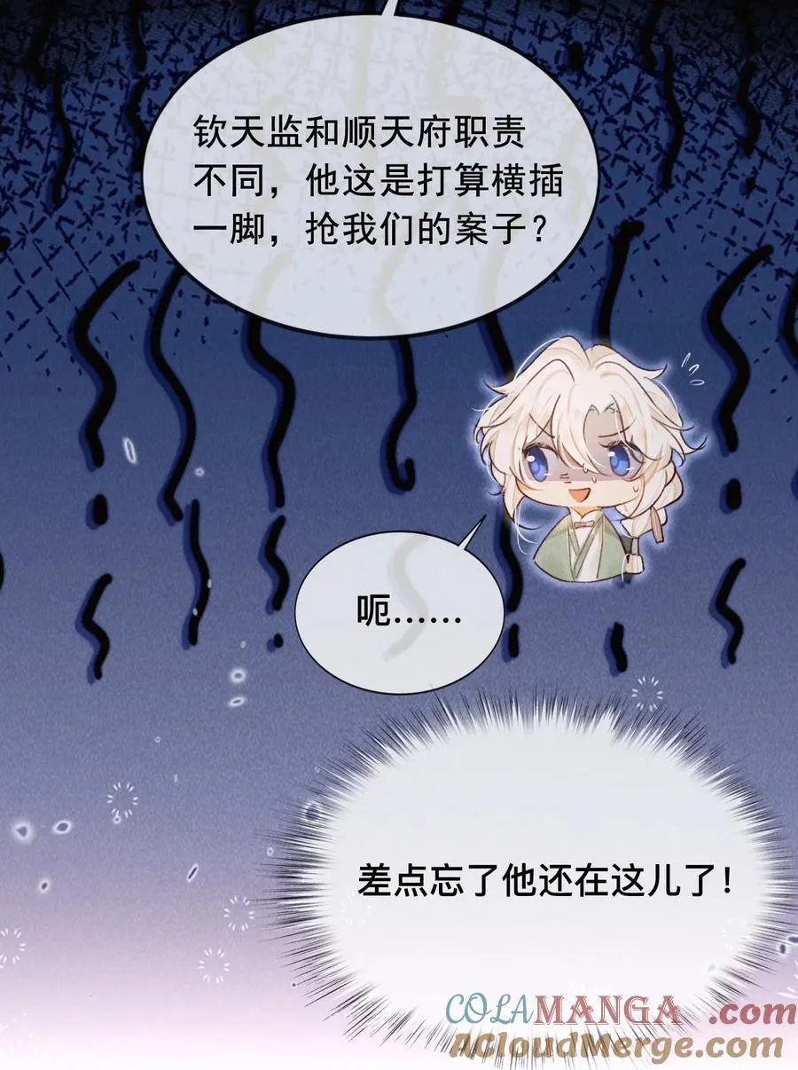 030 你忍心吗？10