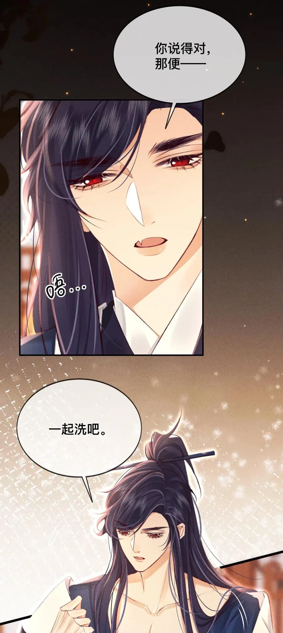 025 你叫我什么？21