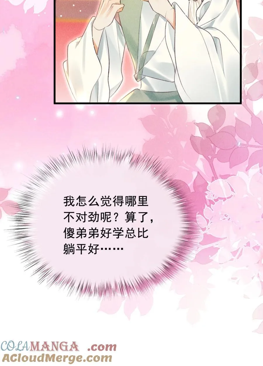 027 不如他20
