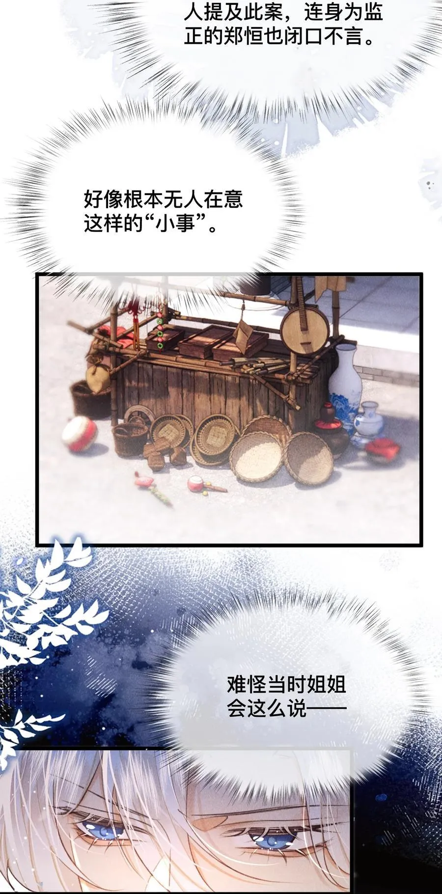 030 你忍心吗？5