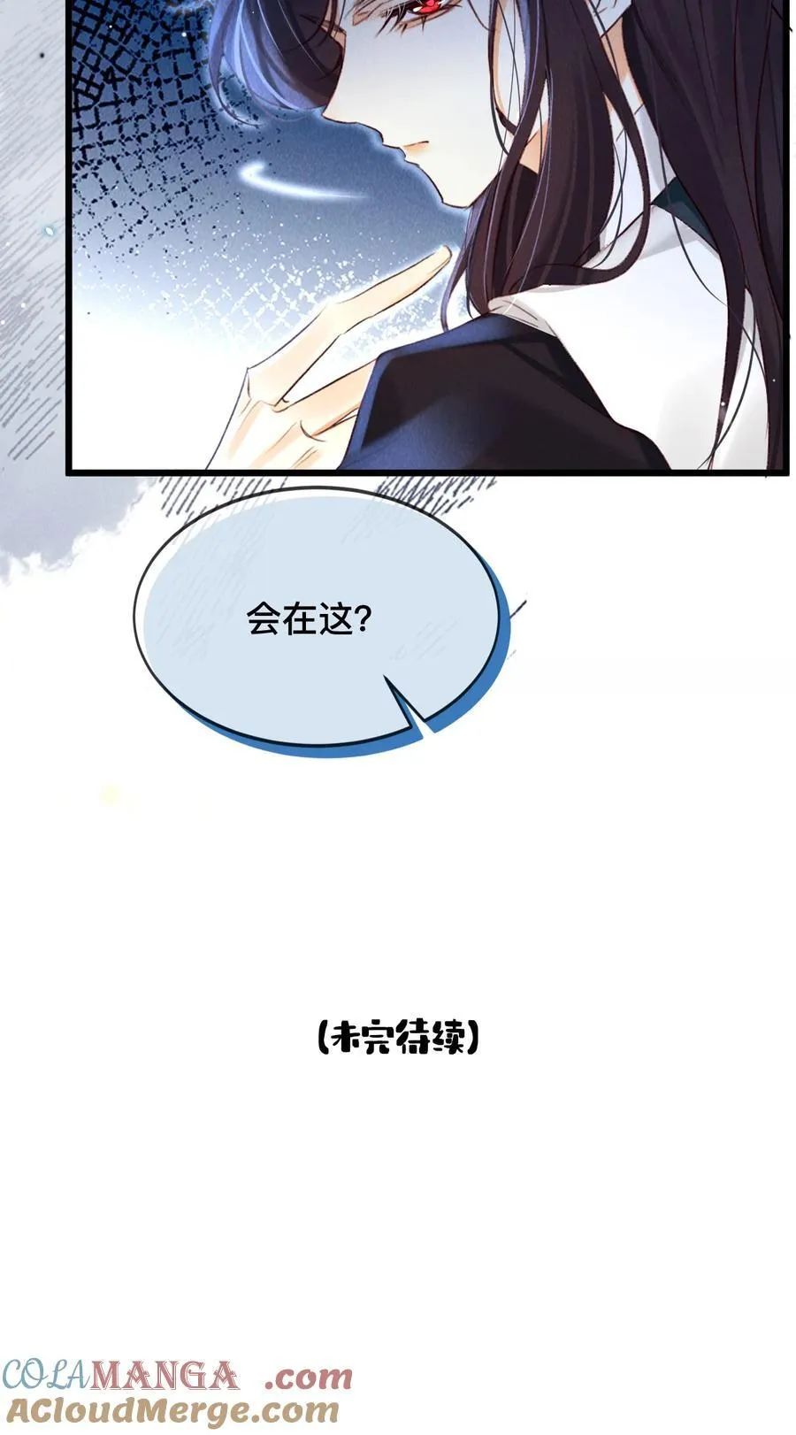 028 夫君，杀我！38