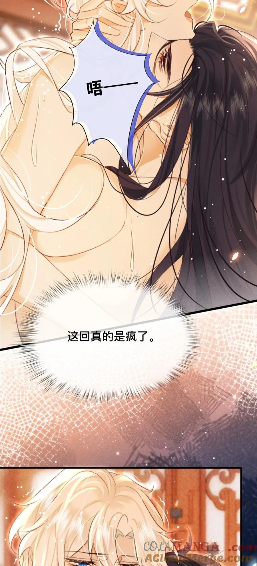 026 心乱了10